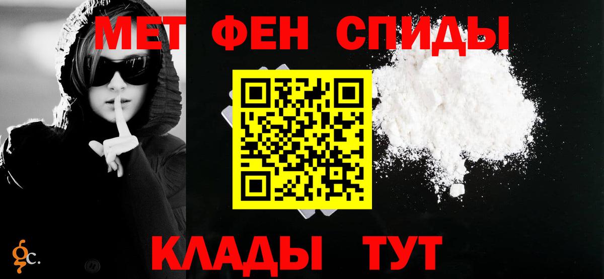 АМФЕТАМИН 98% Иваново