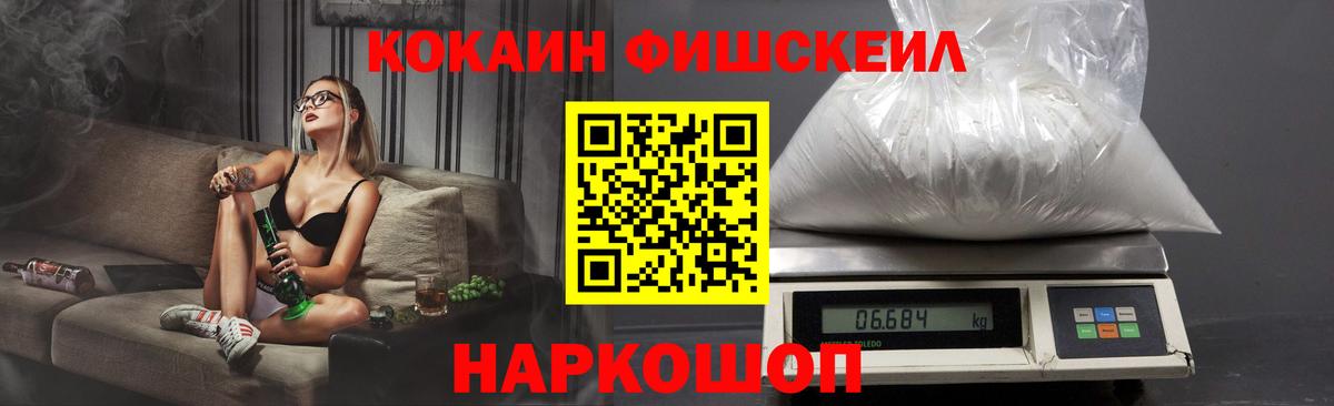 КОКАИН Перу  Вход с VPN  Иваново  КОКАИН  Кокаин Колумбийский 