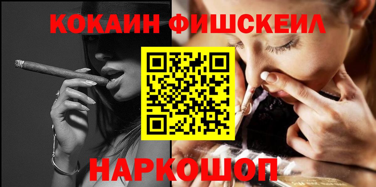 Кокаин Columbia Иваново