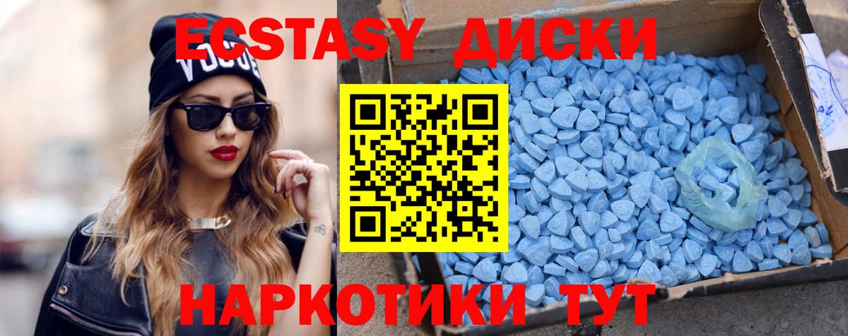 ЭКСТАЗИ  Ecstasy бентли  Экстази таблы  Вход с VPN  Иваново 