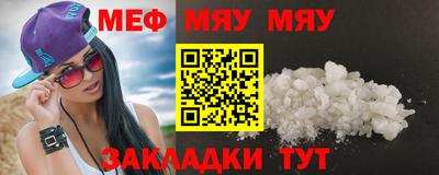 прущая мука Кумертау