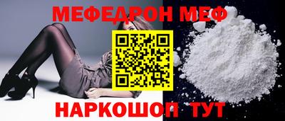 прущая мука Кумертау