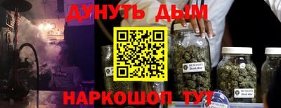 прущая мука Кумертау