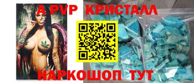 а пвп мука Кунгур