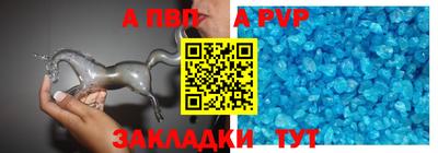 а пвп мука Кунгур