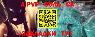 прущая мука Кумертау
