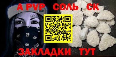 стаф Кулебаки