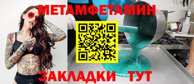 стаф Кулебаки