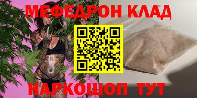 стаф Кулебаки