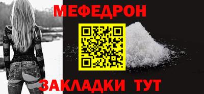 прущая мука Кумертау