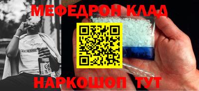 прущая мука Кумертау