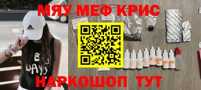 стаф Кулебаки
