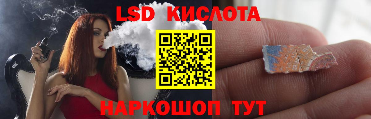 ЛСД экстази ecstasy Иваново