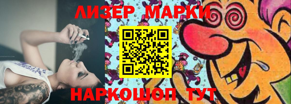 ГАШ  МЕФ  ГАШ  COCAIN  A PVP СК кристаллы  Вход с VPN  Канабис  МДМА  Мефедрон кристаллы  Иваново  Каннабис 