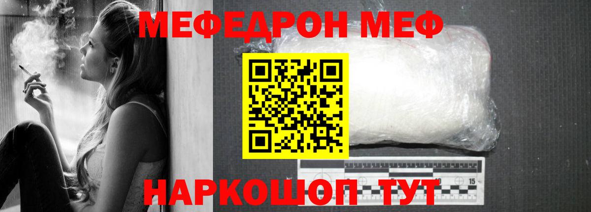 Альфа ПВП Иваново