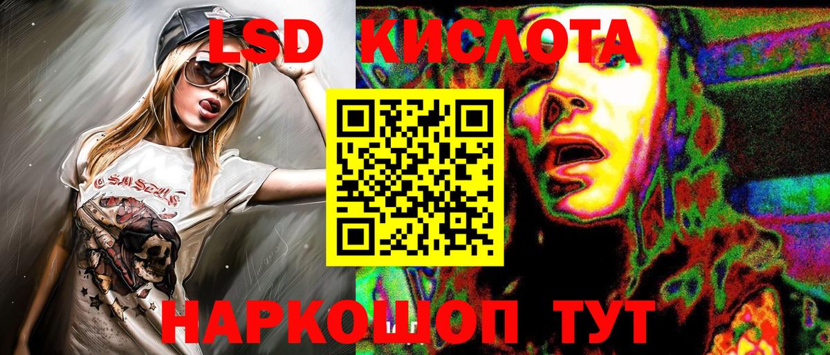 Марки NBOMe 1500мкг  Вход с VPN  Марки NBOMe 1500мкг  Иваново 