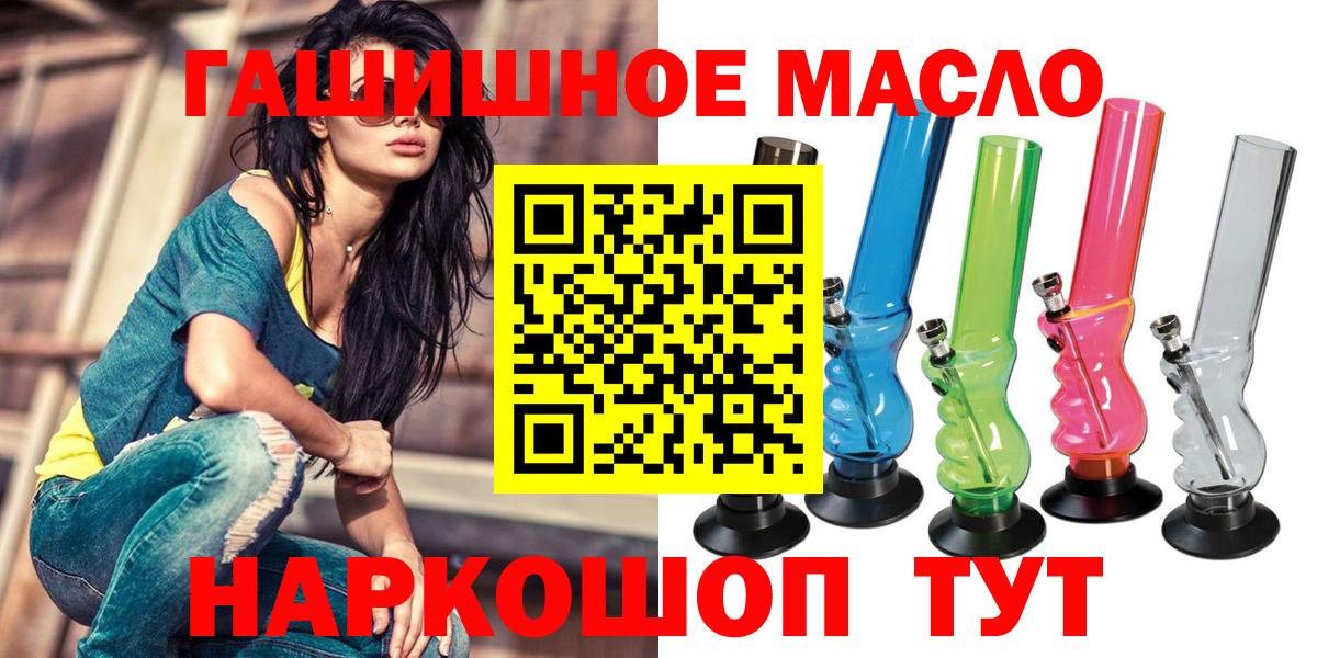 Дистиллят ТГК вейп с тгк Иваново