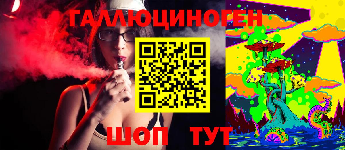Галлюциногенные грибы Magic Shrooms  Вход с VPN  Иваново  купить закладку  Псилоцибиновые грибы мухоморы 