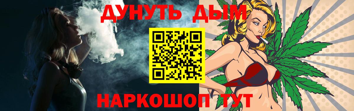 Канабис ГИДРОПОН  Бошки Шишки SATIVA & INDICA  Иваново  Вход с VPN 