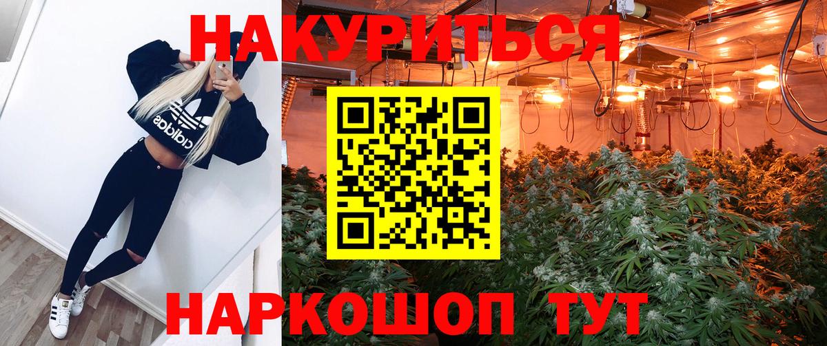 Шишки марихуана VHQ Иваново